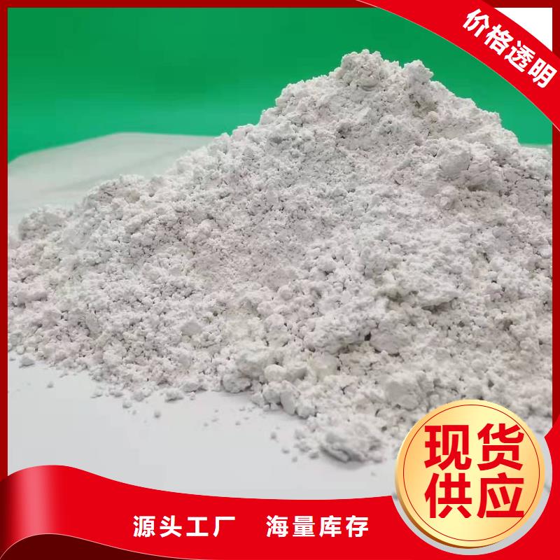 高比表氫氧化鈣氧化鈣顆粒實體廠家大量現貨