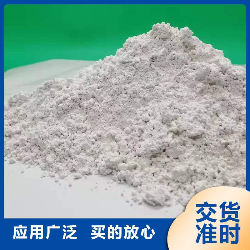焦化廠干法脫硫大量現貨充足