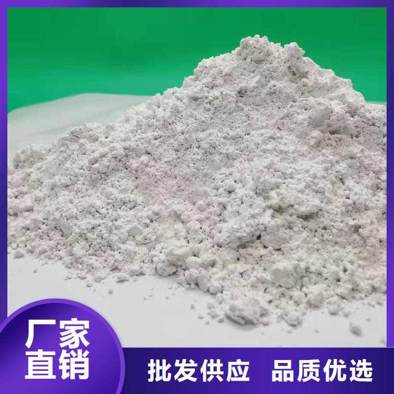 高比表氫氧化鈣,氧化鈣出貨及時