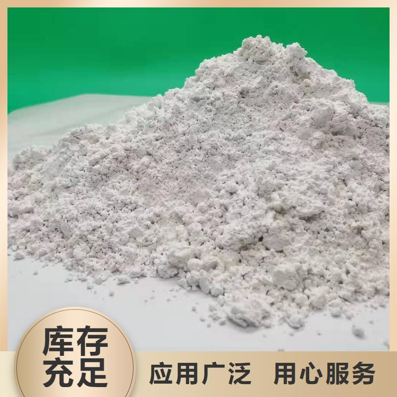 高比表氫氧化鈣常年出售