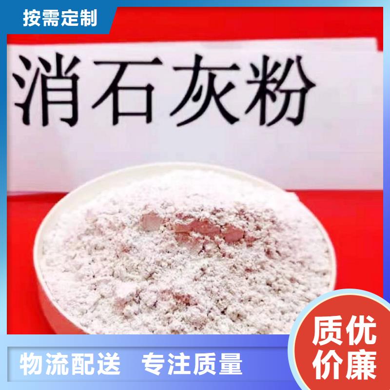 發貨及時的干法脫硫劑生產廠家
