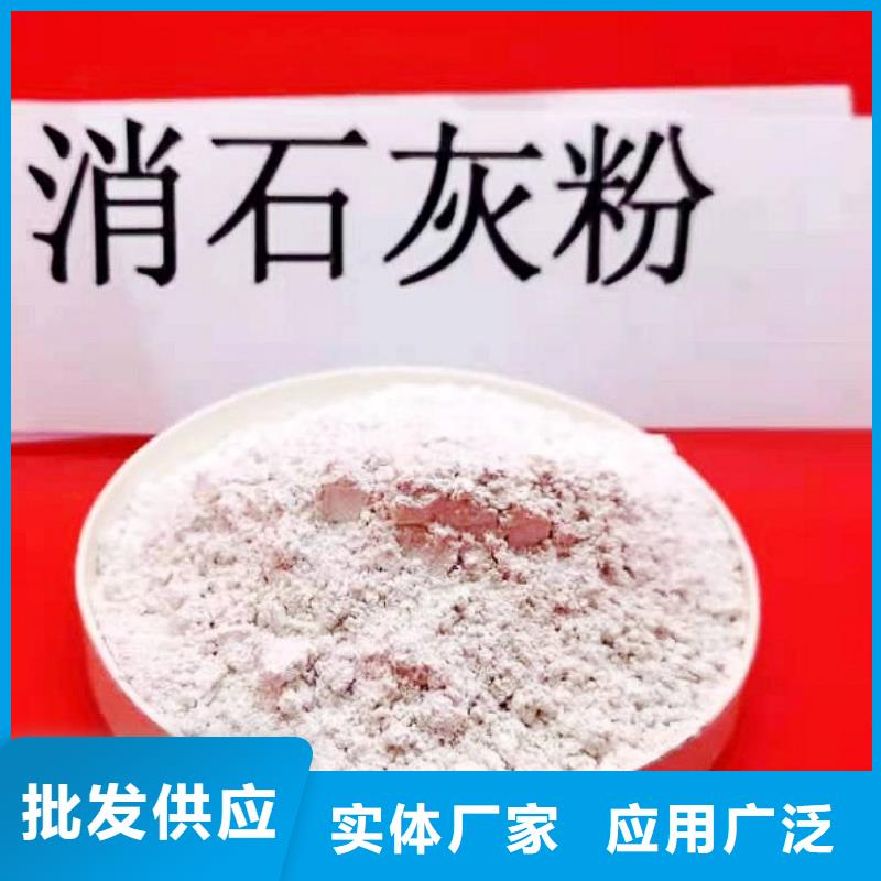 質優價廉的
高比表氫氧化鈣
生產廠家
