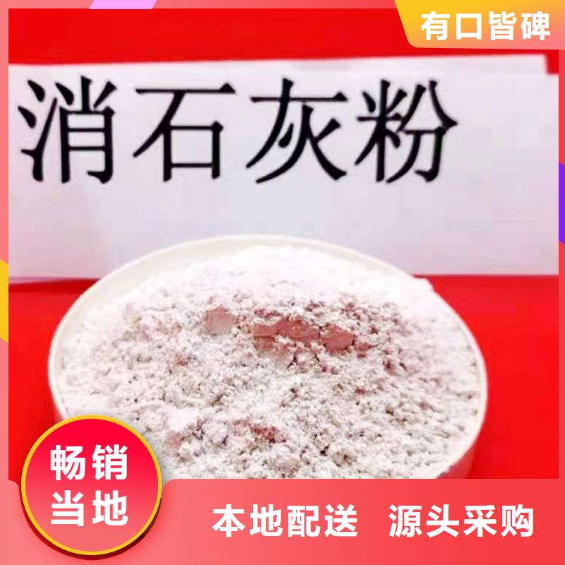 高比表氫氧化鈣漂白粉大廠生產品質