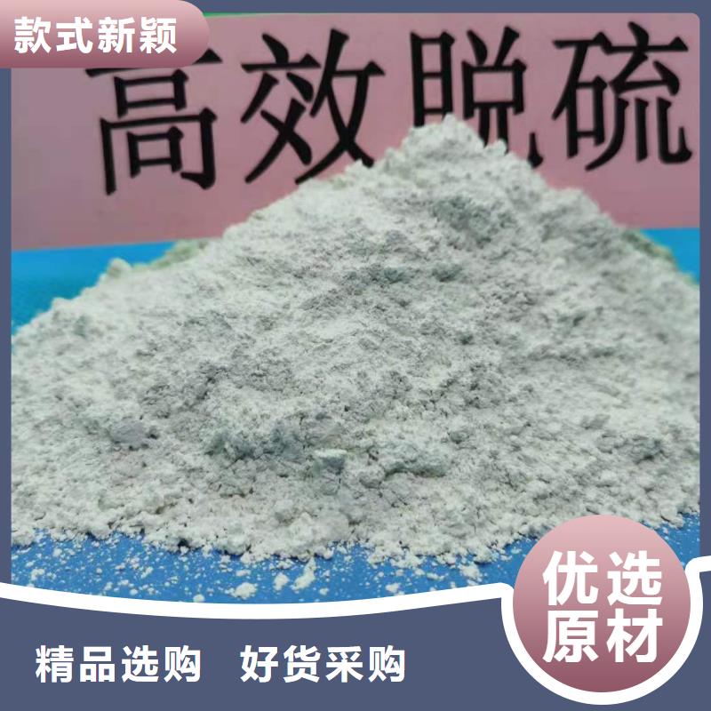 質優價廉的
高比表氫氧化鈣
生產廠家