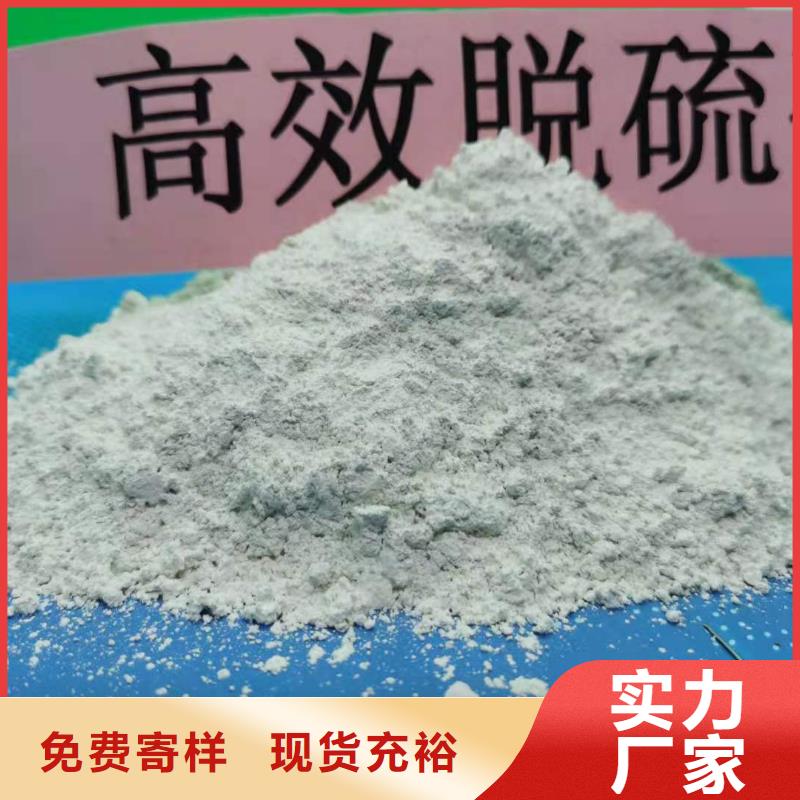 高比表氫氧化鈣消石灰廠家直銷貨源充足