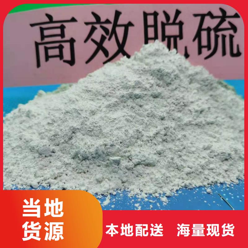 高比表氫氧化鈣主推產品