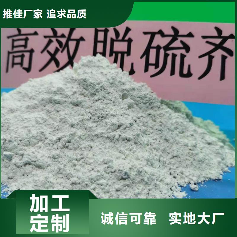 高比表氫氧化鈣專業完善售后