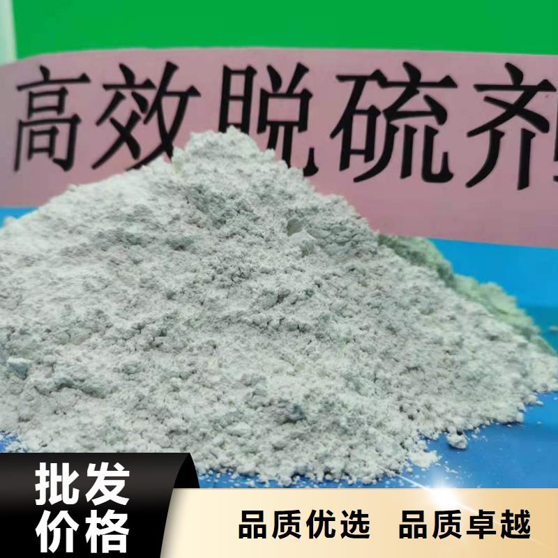 高比表氢氧化钙视频-高比表氢氧化钙|安徽省池州市|贵池|石台|阜阳|黄山|芜湖|安庆