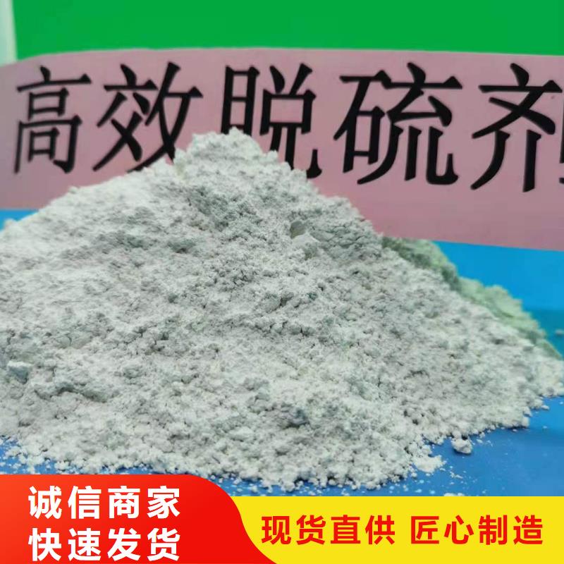 選消石灰全國(guó)統(tǒng)一價(jià)