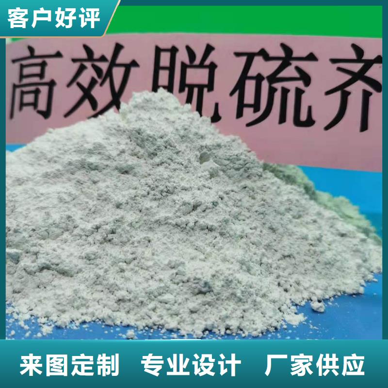高比表氫氧化鈣好貨采購