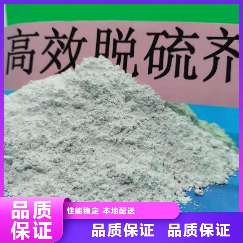 高比表氫氧化鈣定制銷售售后為一體