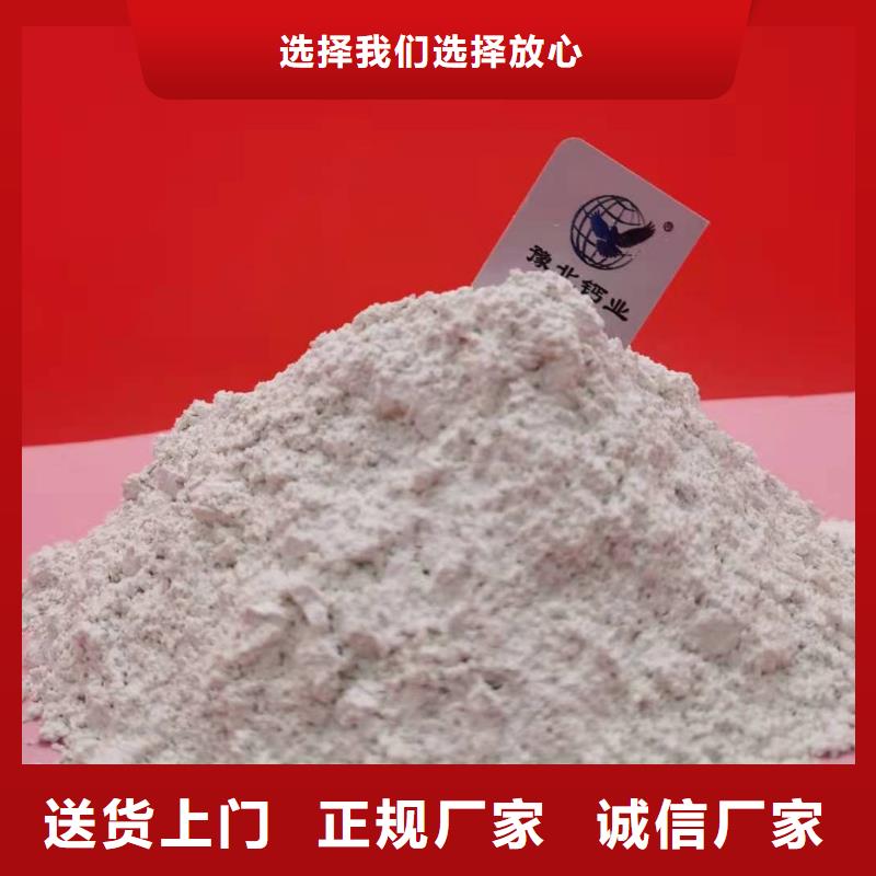 河南灰鈣粉公司-加工廠