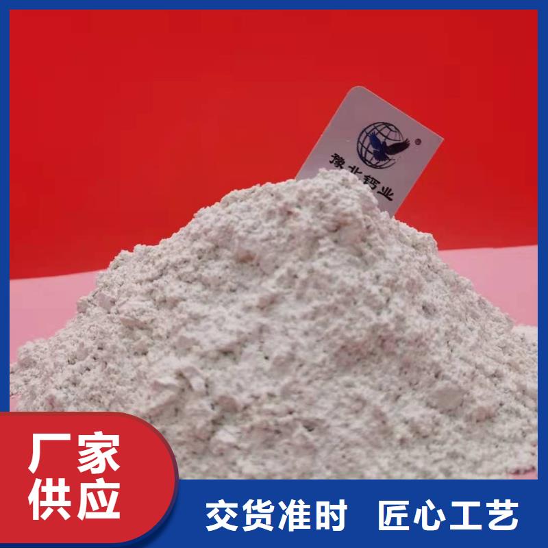 
高比表面積氫氧化鈣
參數