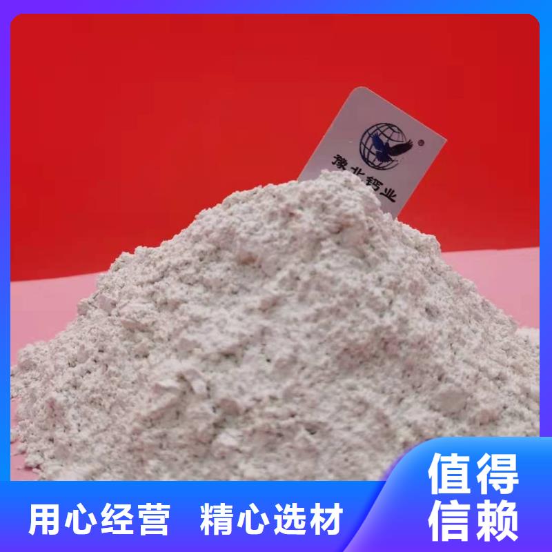 河南灰鈣粉公司-加工廠