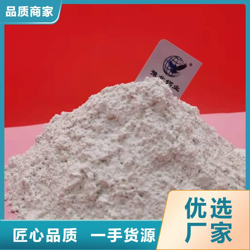 高比表氫氧化鈣石灰石粉出廠價