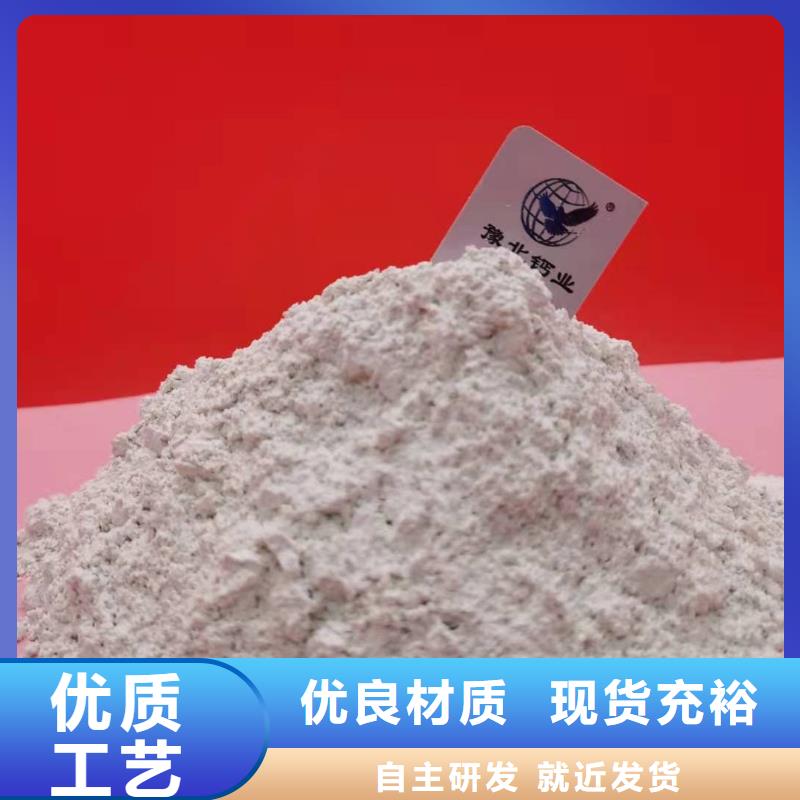 
高比表消石灰-
高比表消石灰質量有保障