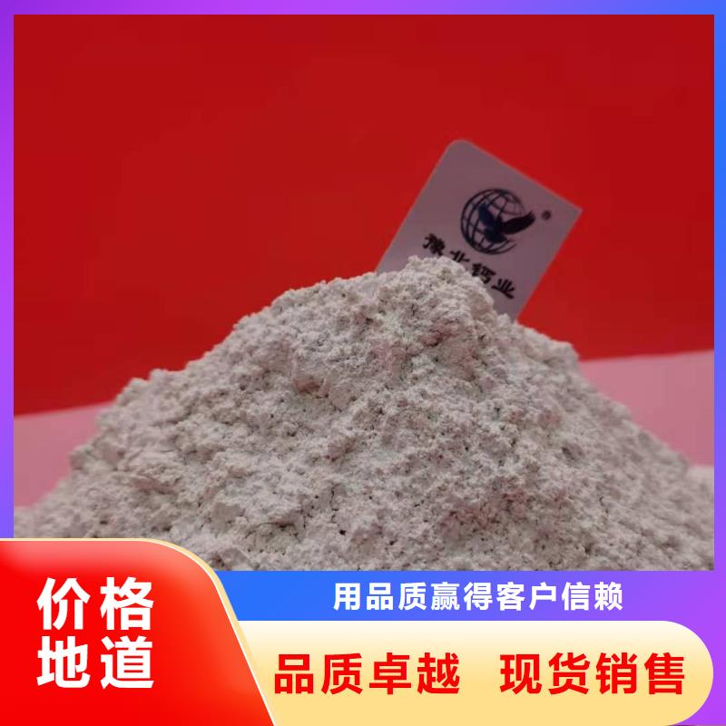 高比表氫氧化鈣打造行業品質