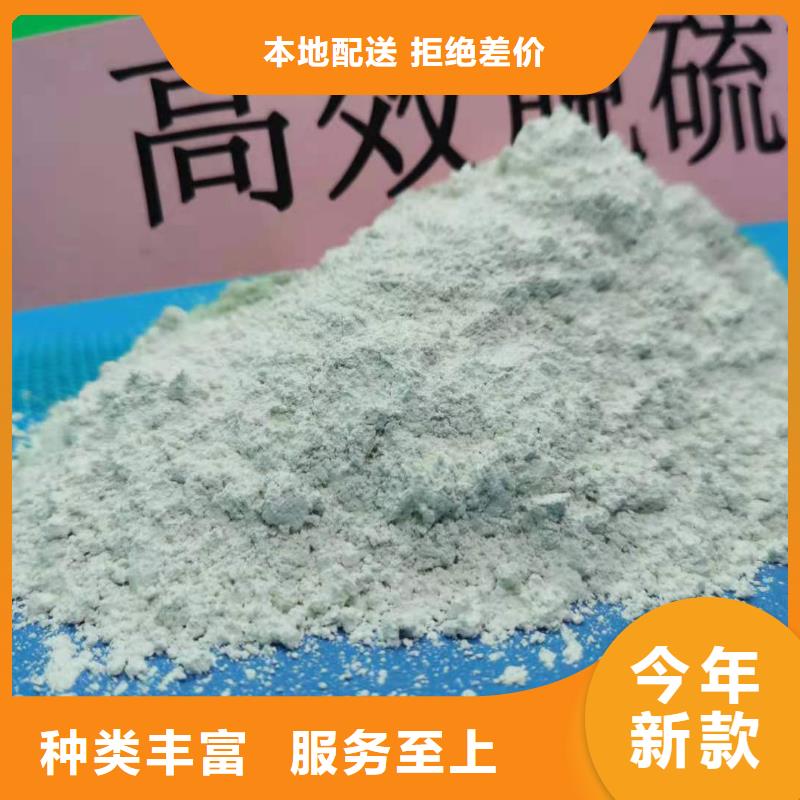 高比表氫氧化鈣氧化鈣顆粒多種場景適用