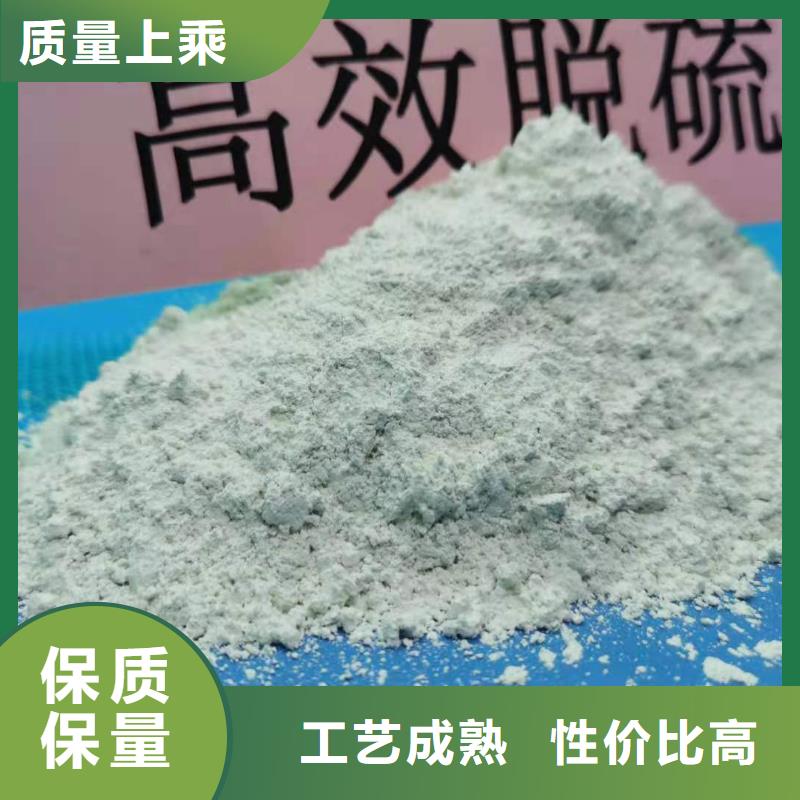 高比表氫氧化鈣廠家-價格低