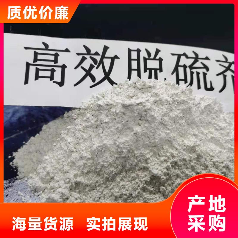 氫氧化鈣-只做精品