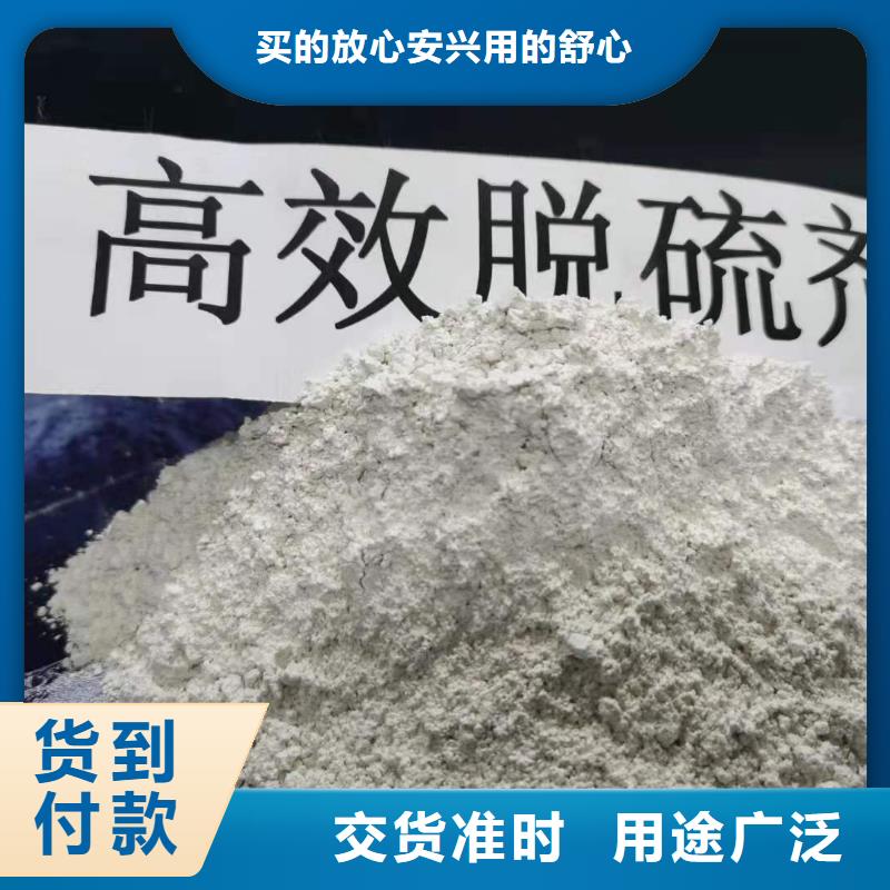 高比表氫氧化鈣用心制作