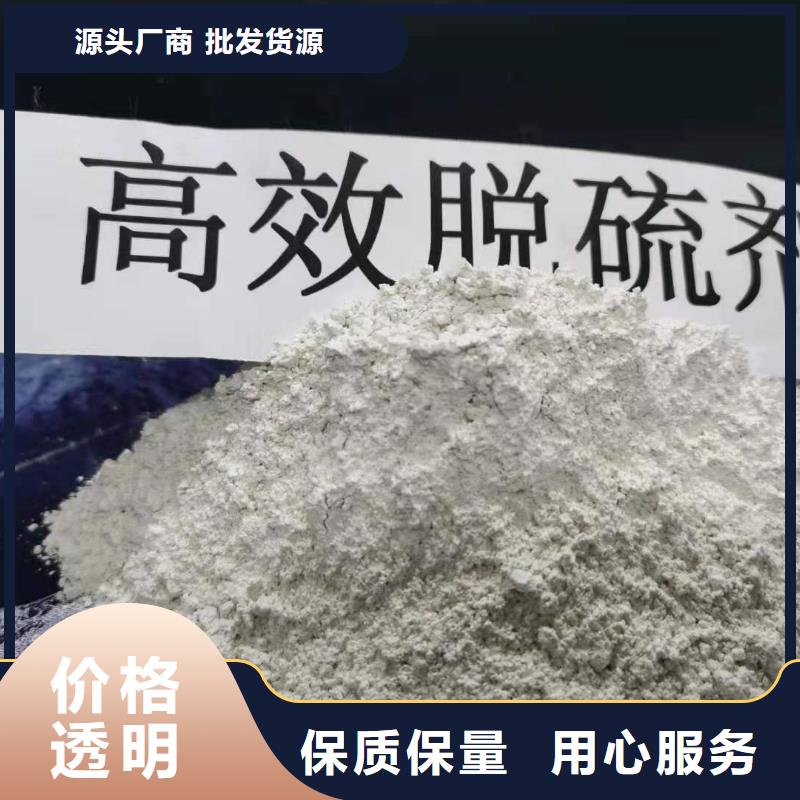 高比表氫氧化鈣廠家直銷省心省錢
