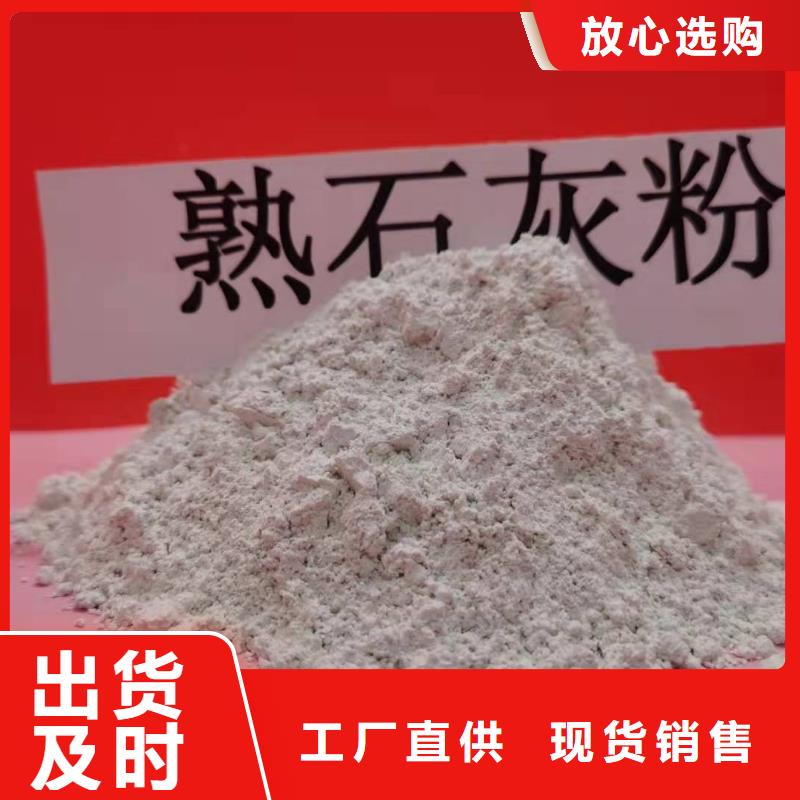 高比表氫氧化鈣質保一年