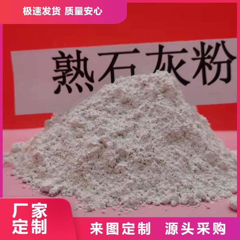 賣氫氧化鈣干法脫硫劑的銷售廠家