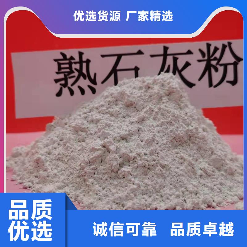 高比表氫氧化鈣氫氧化鈣顆粒快捷物流