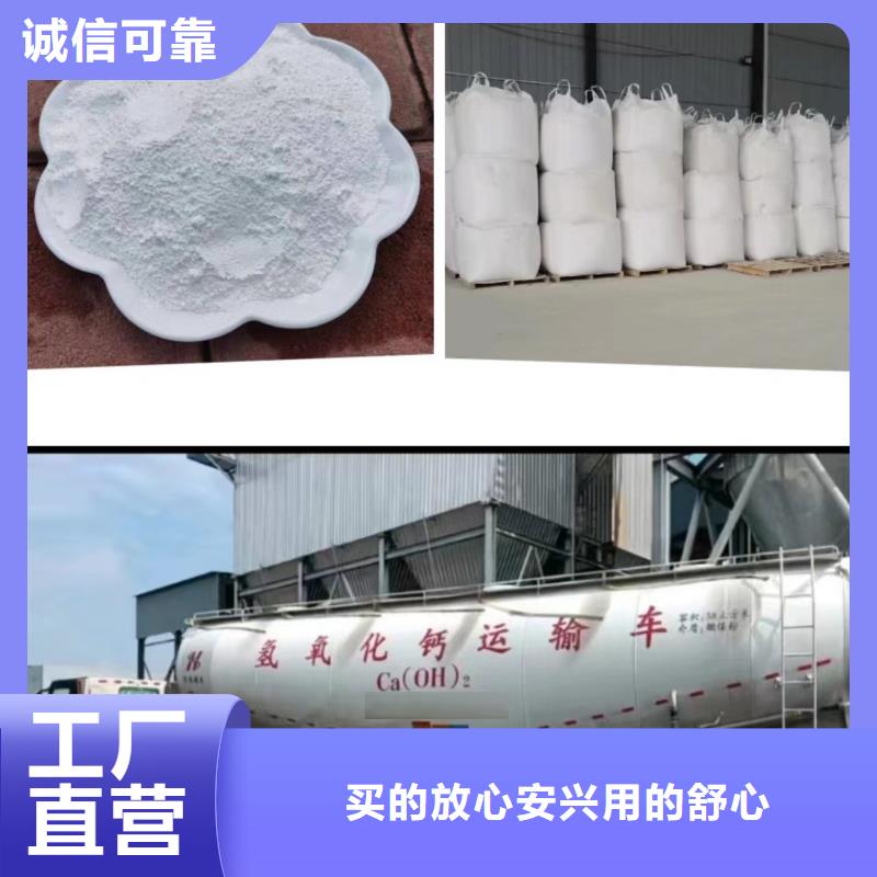 高比表氫氧化鈣石灰石粉源頭直供