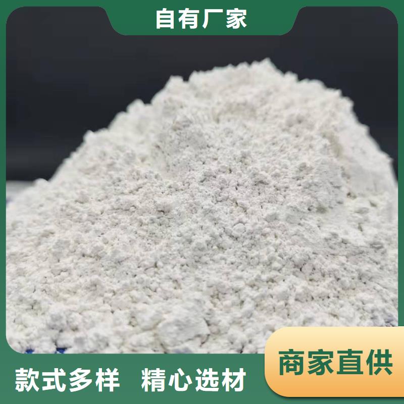 高比表氫氧化鈣優選廠商