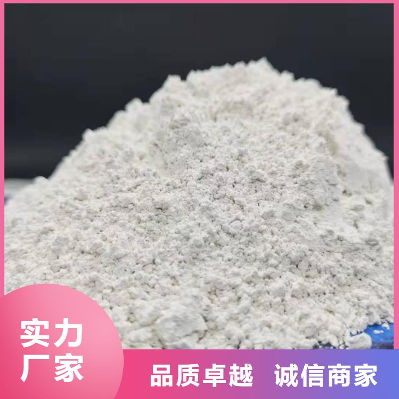 高比表氫氧化鈣消石灰好產品好服務