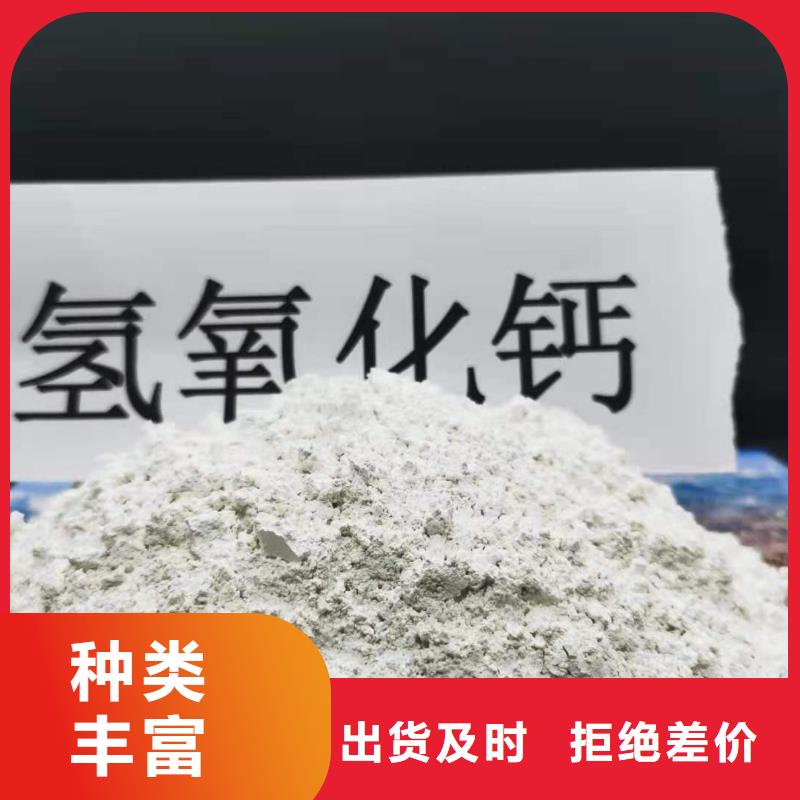 發貨及時的干法脫硫劑生產廠家