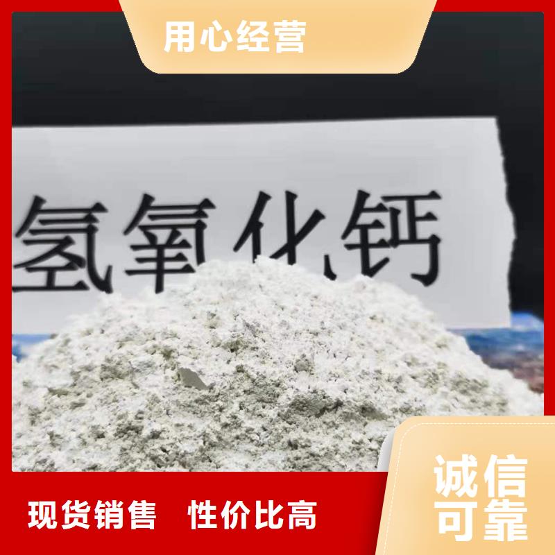 
熟石灰_我們是廠家