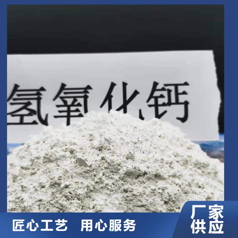 高比表氫氧化鈣-漂白粉滿足多種行業(yè)需求