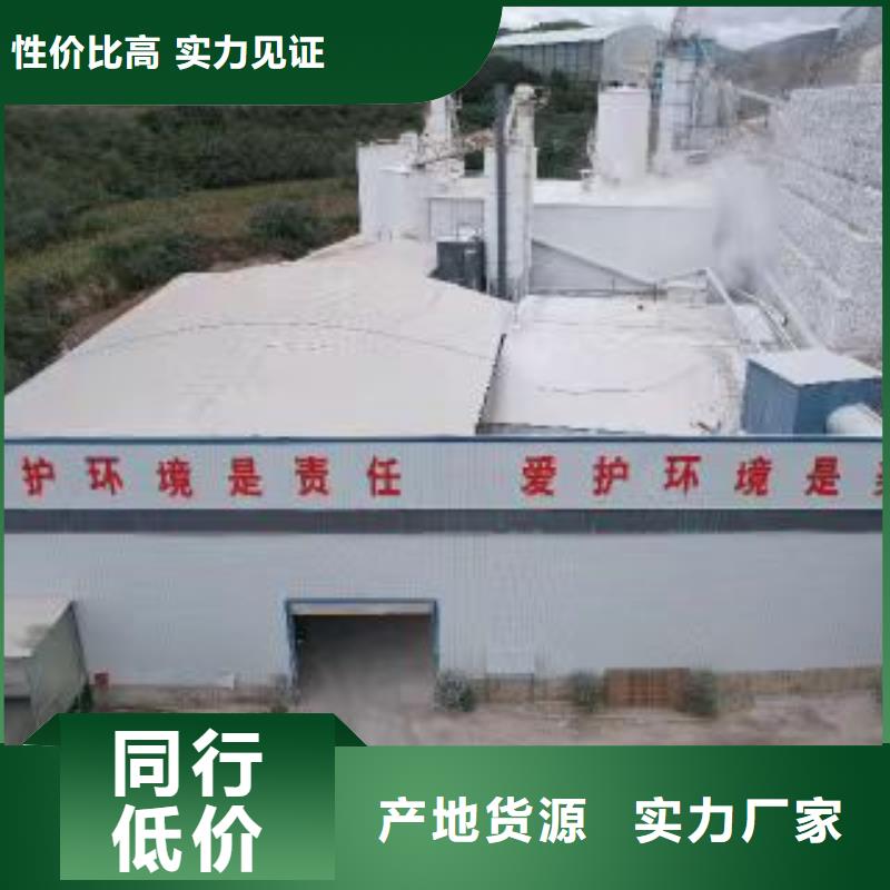 氢氧化钙厂家现货销售