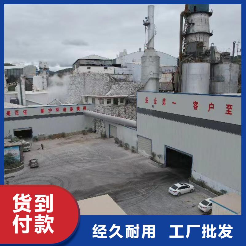 氢氧化钙厂家现货销售