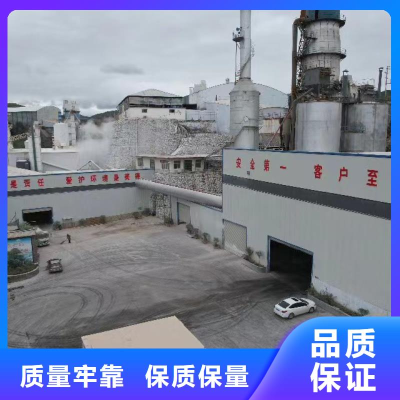買氫氧化鈣認準大廠家
