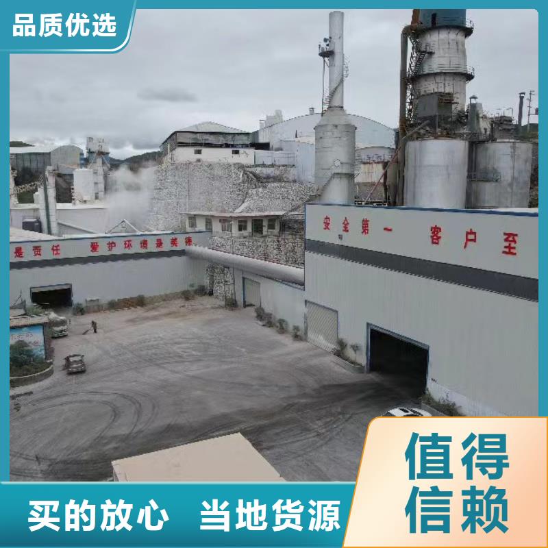 生產
高比表氫氧化鈣
的廠家
