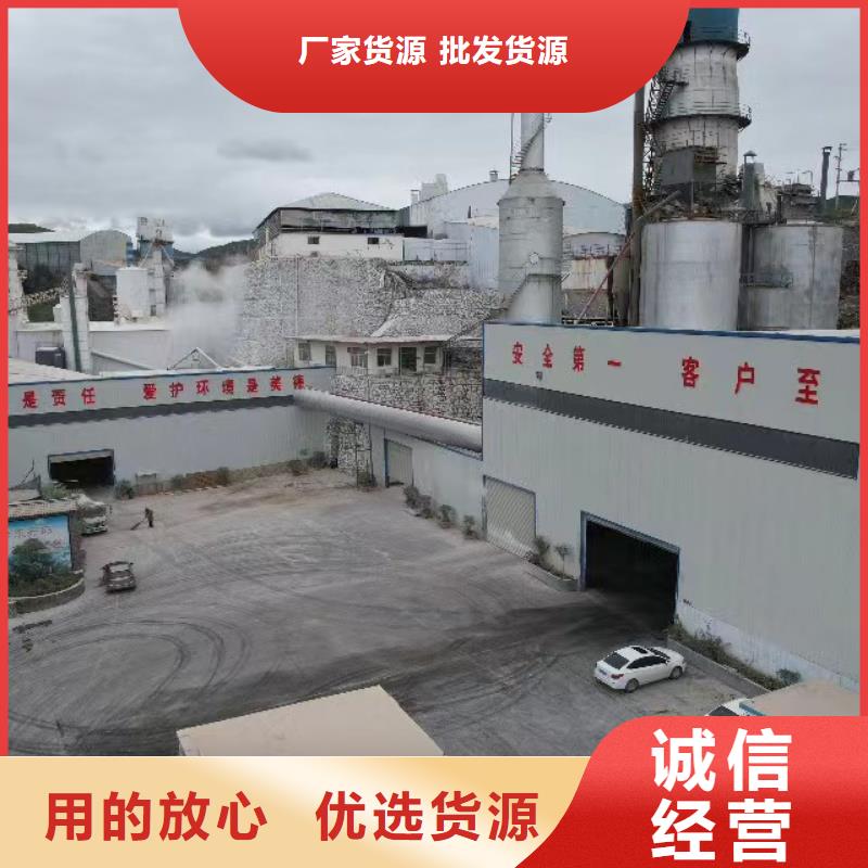 高比表氢氧化钙视频-高比表氢氧化钙|安徽省池州市|贵池|石台|阜阳|黄山|芜湖|安庆