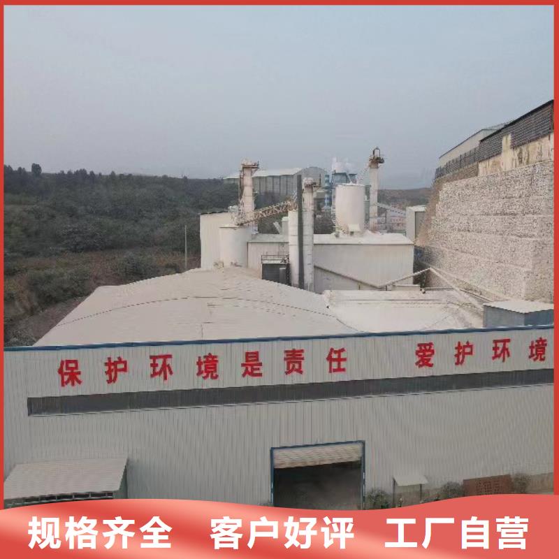 高比表氫氧化鈣-白灰塊廠家