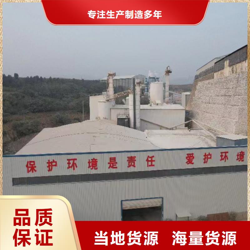高比表氫氧化鈣專(zhuān)注質(zhì)量