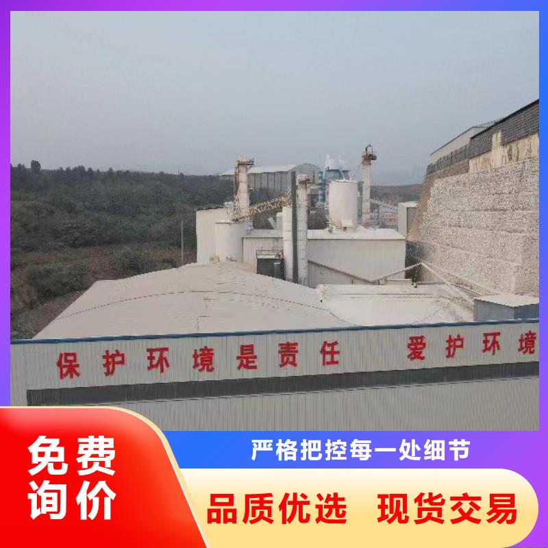 高比表氢氧化钙视频-高比表氢氧化钙|安徽省池州市|贵池|石台|阜阳|黄山|芜湖|安庆