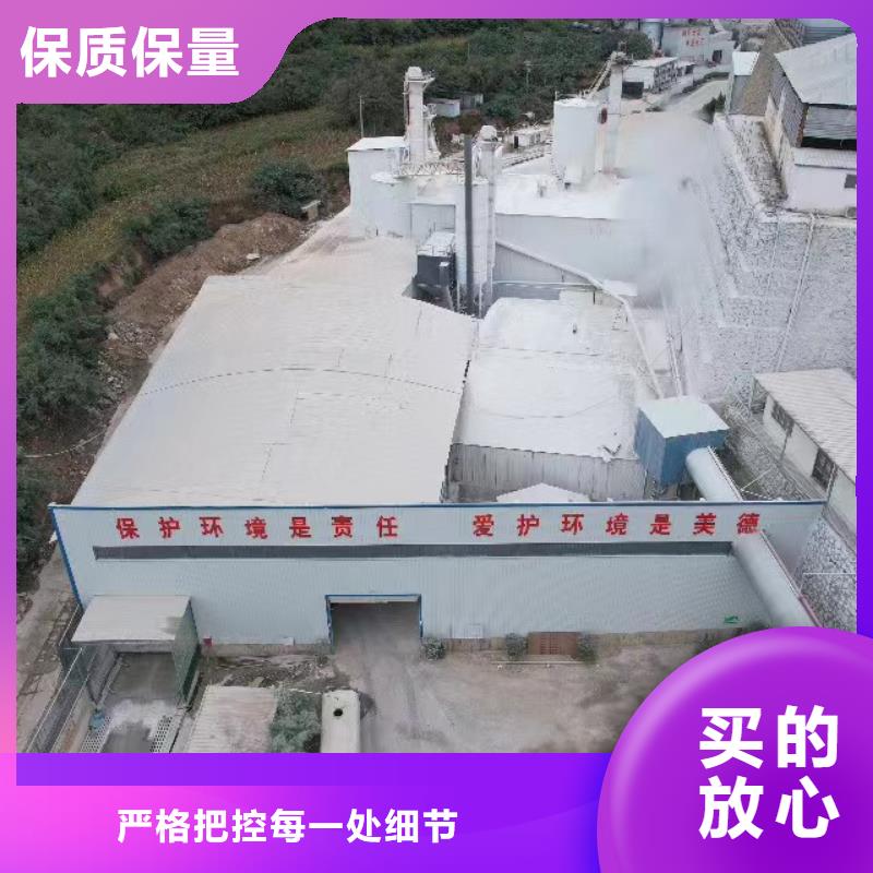 氢氧化钙厂家现货销售