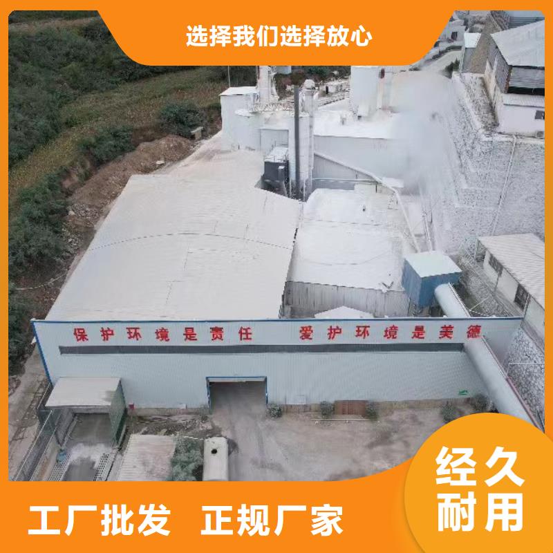 高比表氢氧化钙视频-高比表氢氧化钙|安徽省池州市|贵池|石台|阜阳|黄山|芜湖|安庆