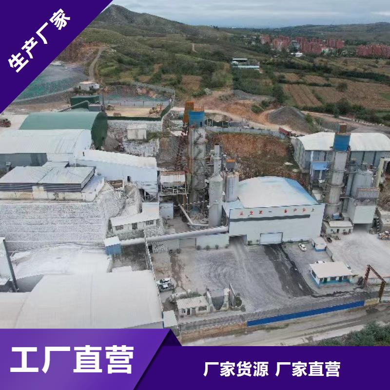 性價比高的氫氧化鈣生產廠家