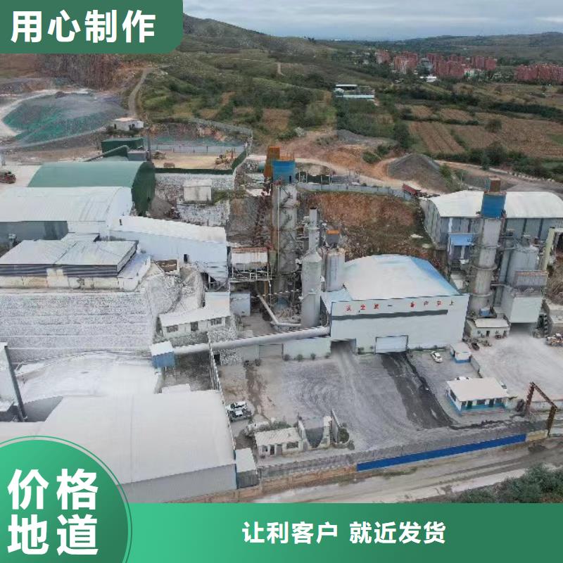 賣氫氧化鈣干法脫硫劑的銷售廠家