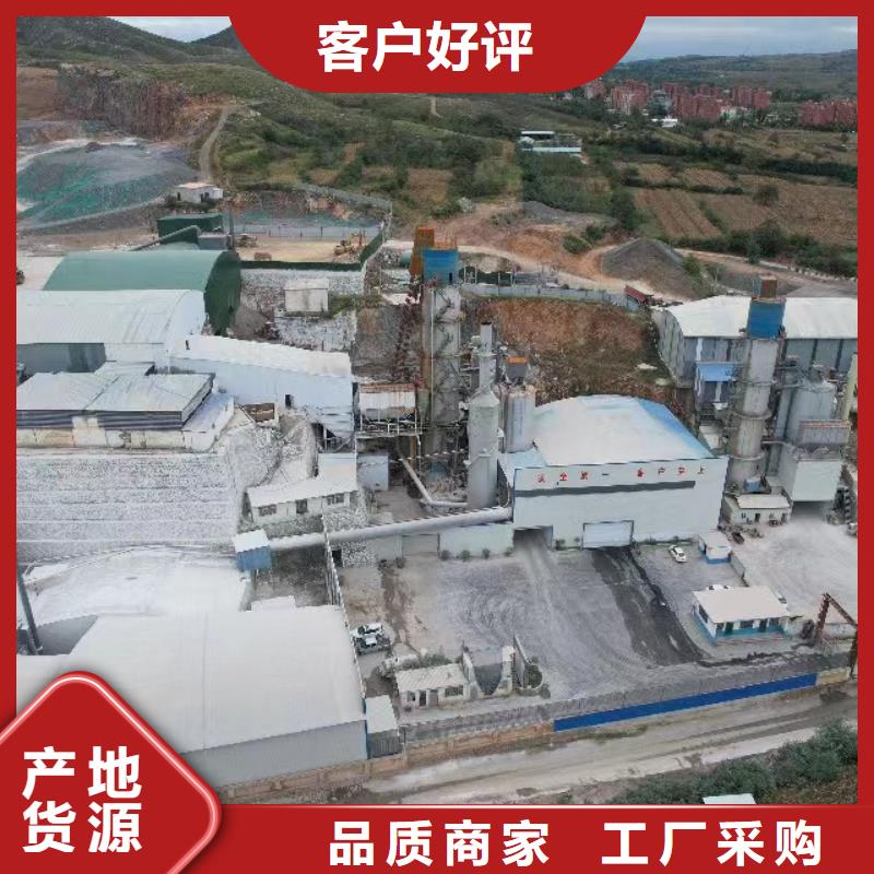 高比表氢氧化钙视频-高比表氢氧化钙|安徽省池州市|贵池|石台|阜阳|黄山|芜湖|安庆