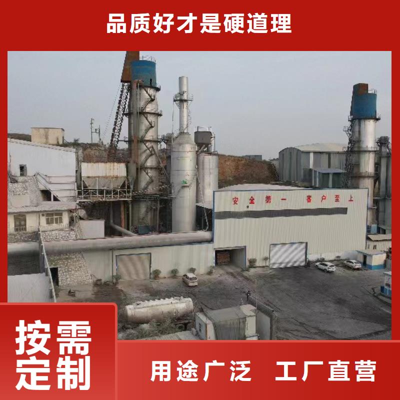 訂購氫氧化鈣