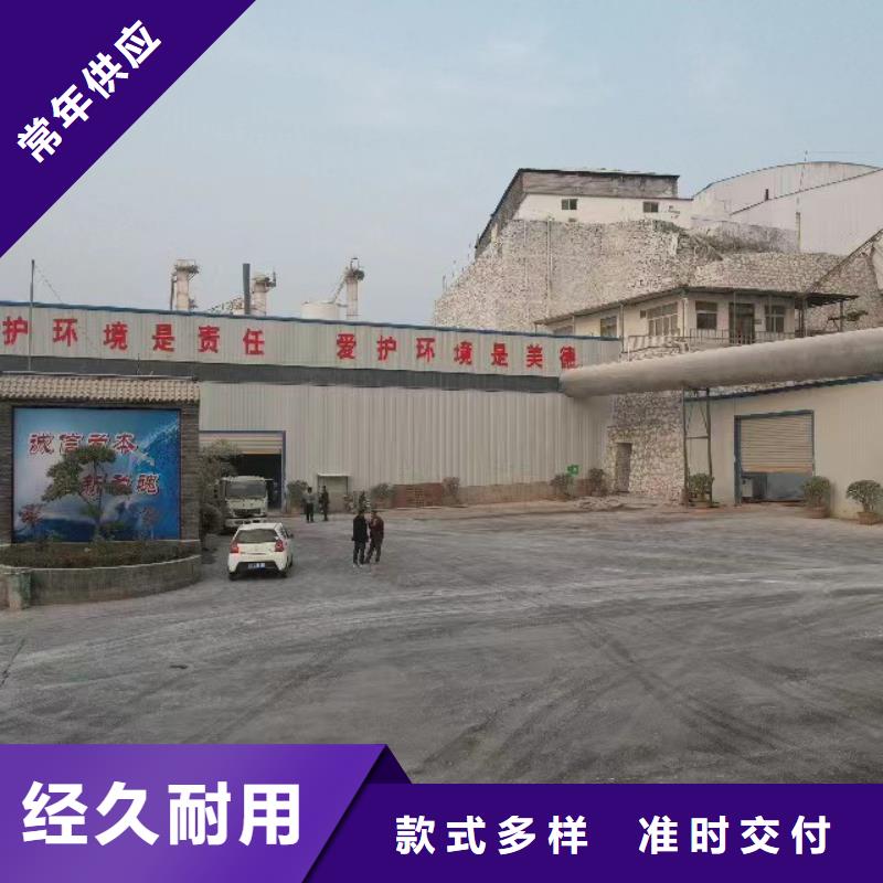 現貨供應干法脫硫劑_精選廠家